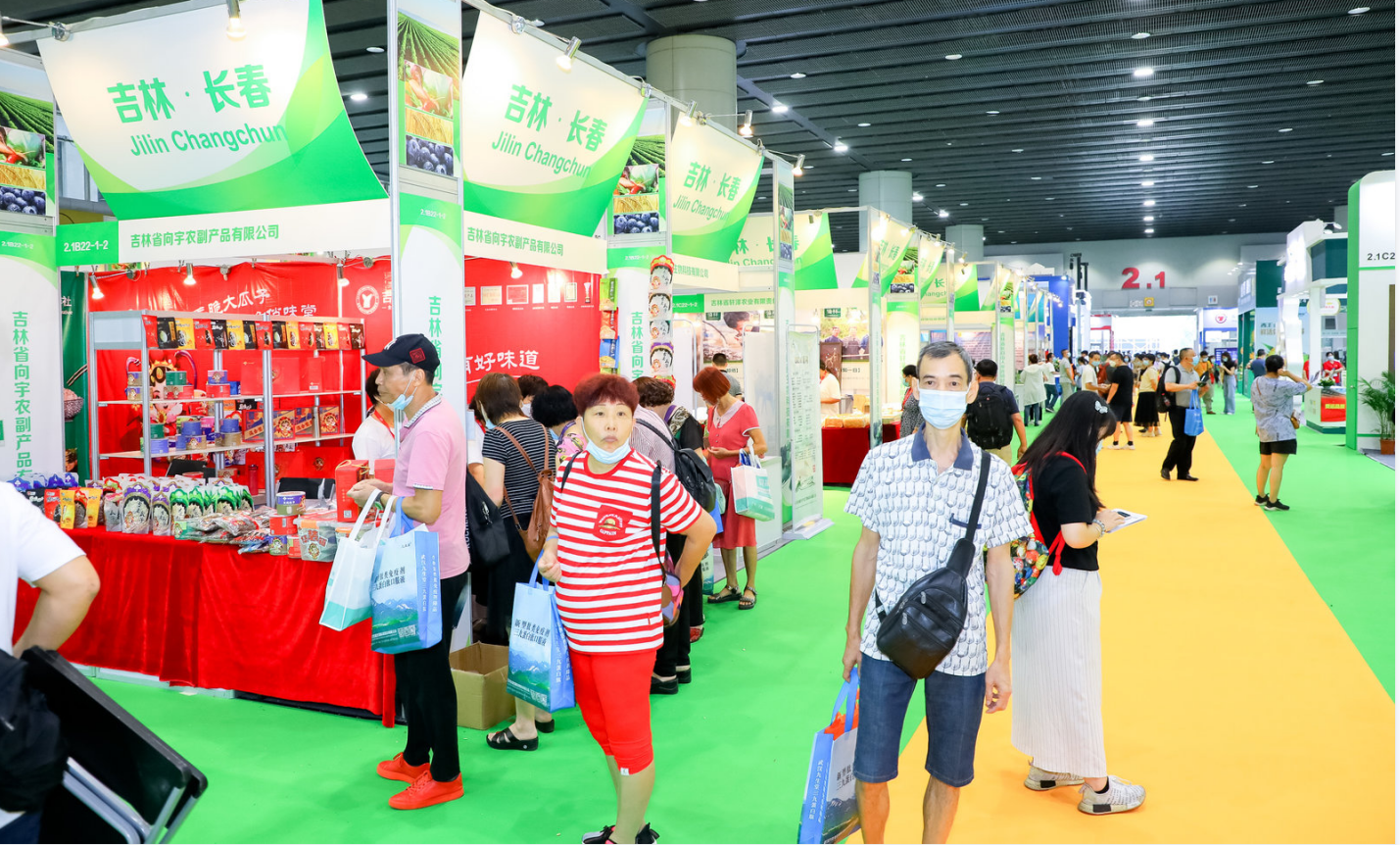 2022农产品6.png 2022农产品6.png