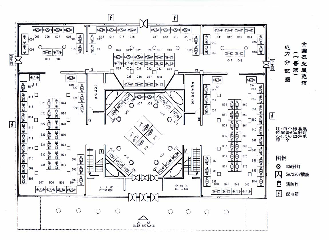 1号馆电路图.jpg