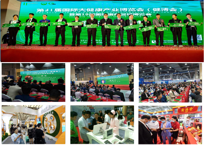 大健康配图.png 大健康配图.png