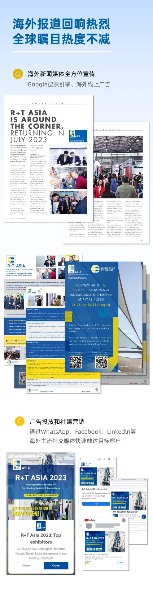 海外报道.jpg 海外报道.jpg