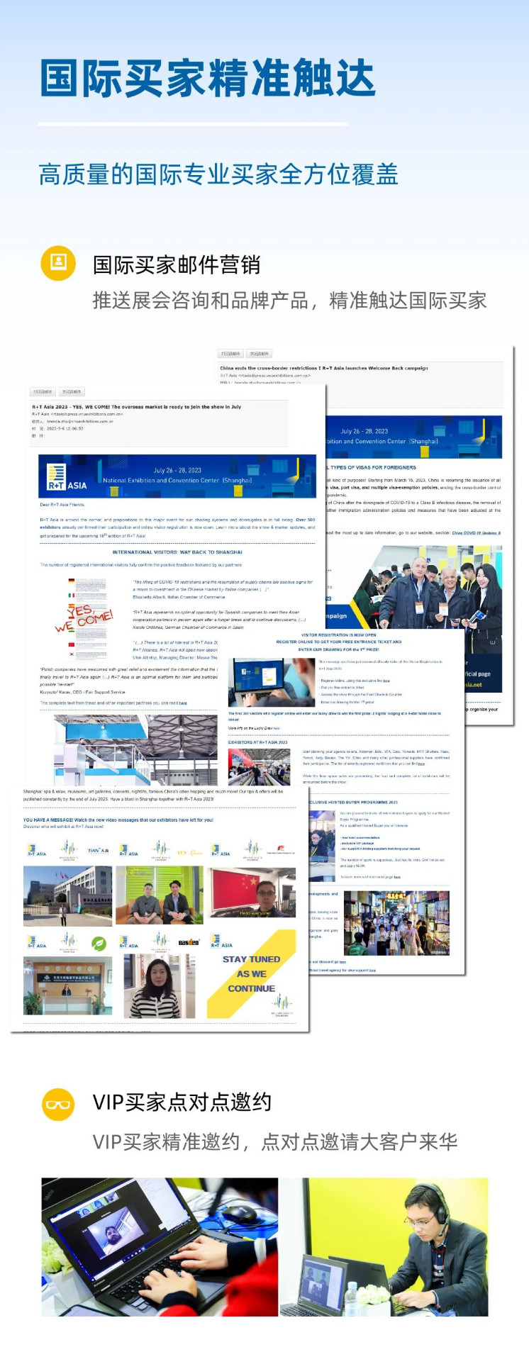 国家买家.jpg 国家买家.jpg