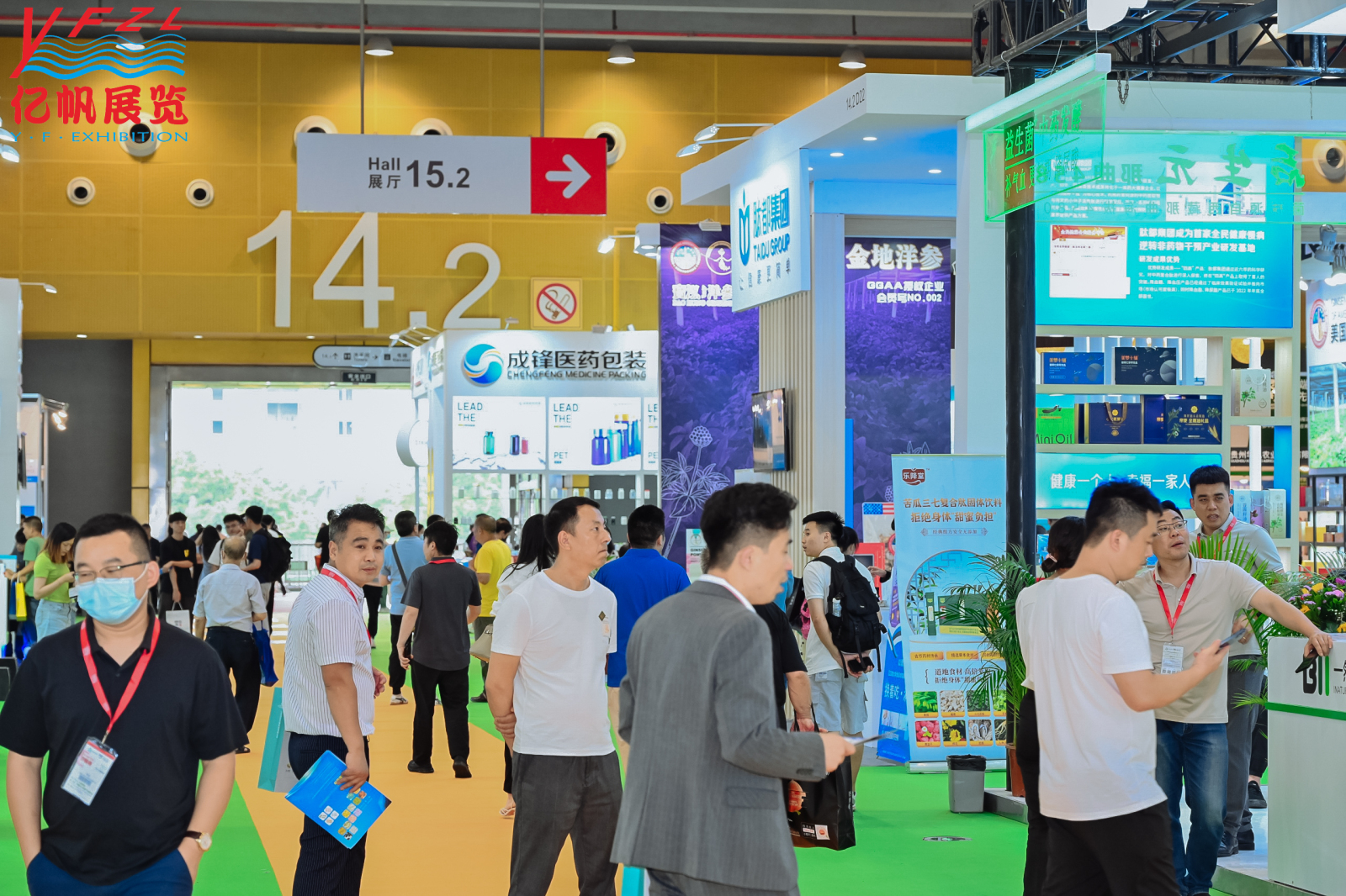 2023大健康13.jpg 2023大健康13.jpg