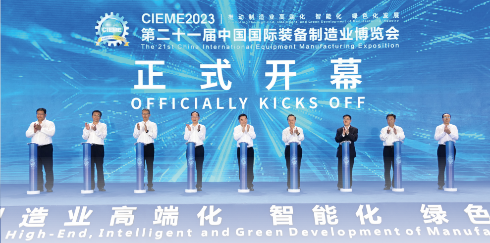 开幕式沈阳.png 开幕式沈阳.png