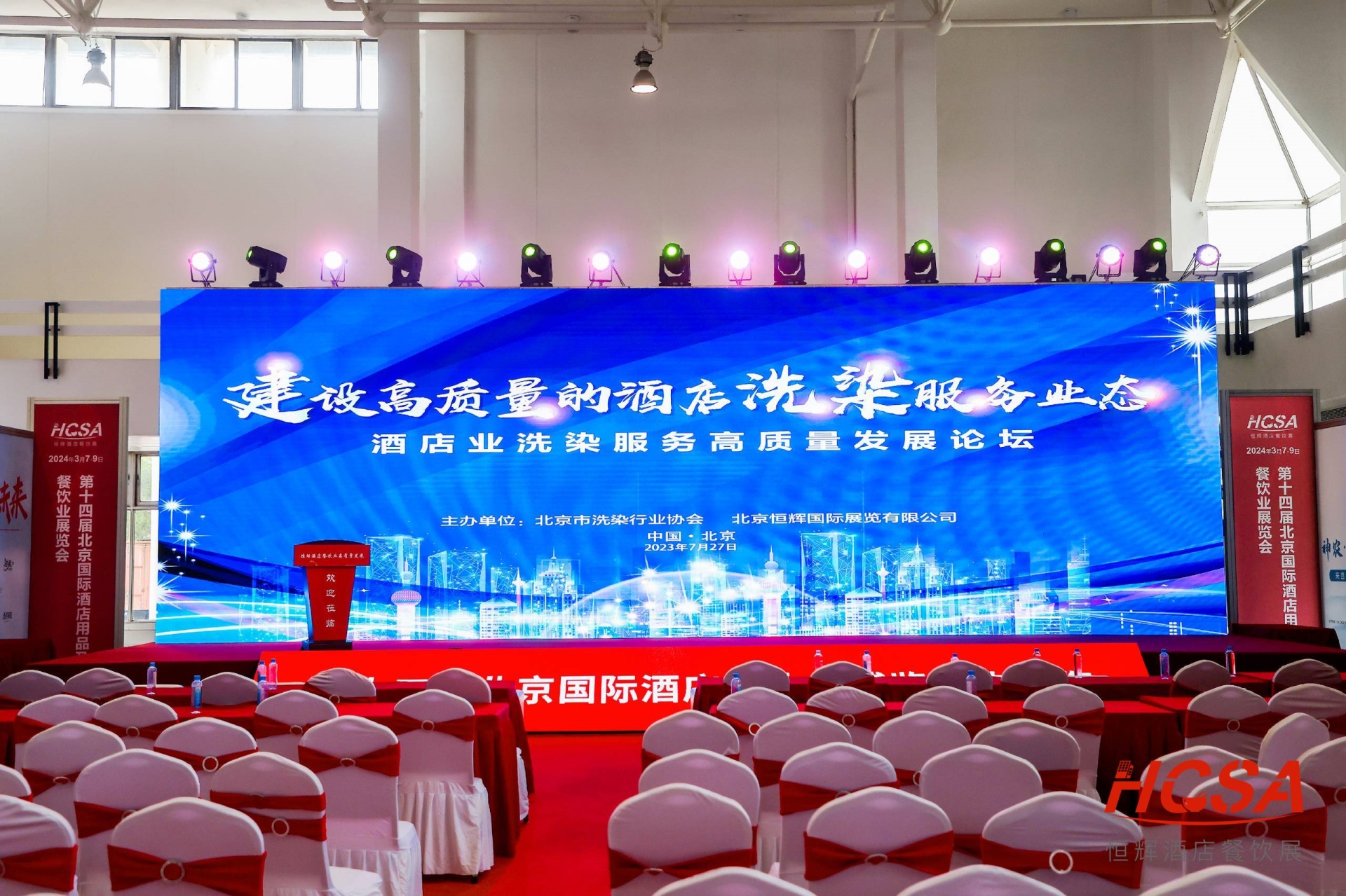 洗染论坛.jpg 洗染论坛.jpg