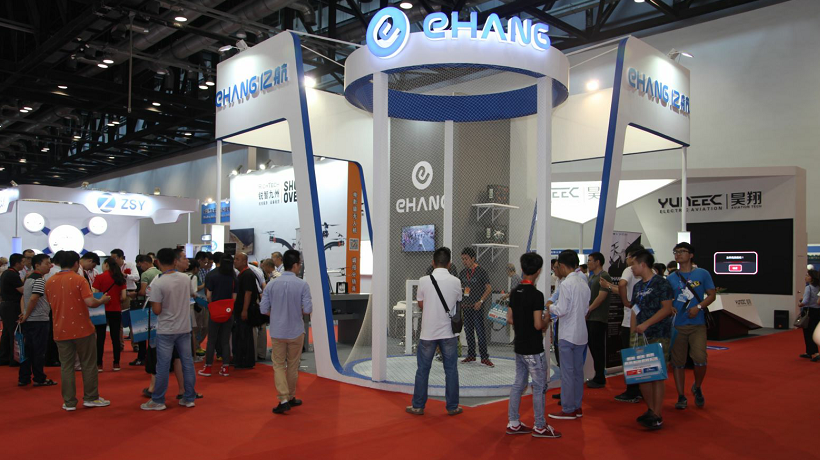 北京国际无人机系统产业博览会现场8.png 北京国际无人机系统产业博览会现场8.png