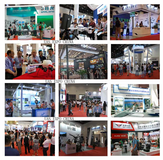 北京国际无人机系统产业博览会现场.jpg