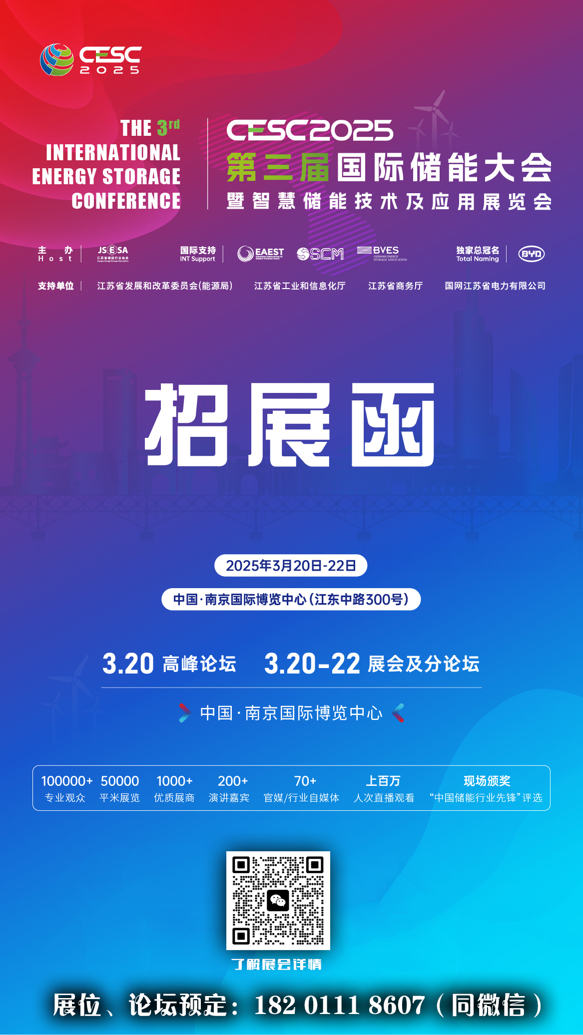 微信图片_20240821171940.jpg 微信图片_20240821171940.jpg