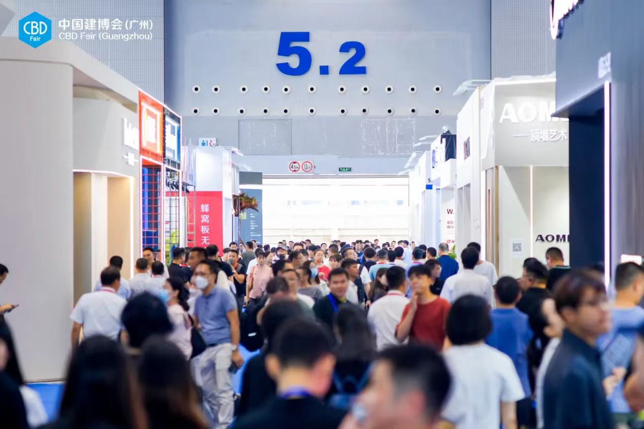 主办2025广州建博会-广州智能晾衣系统展【展区分布及时间】