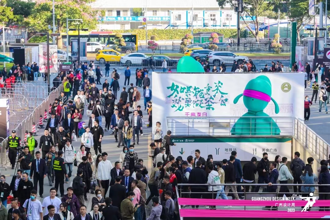 官方发布2025广州设计周-广州装饰板材展【主办信息】