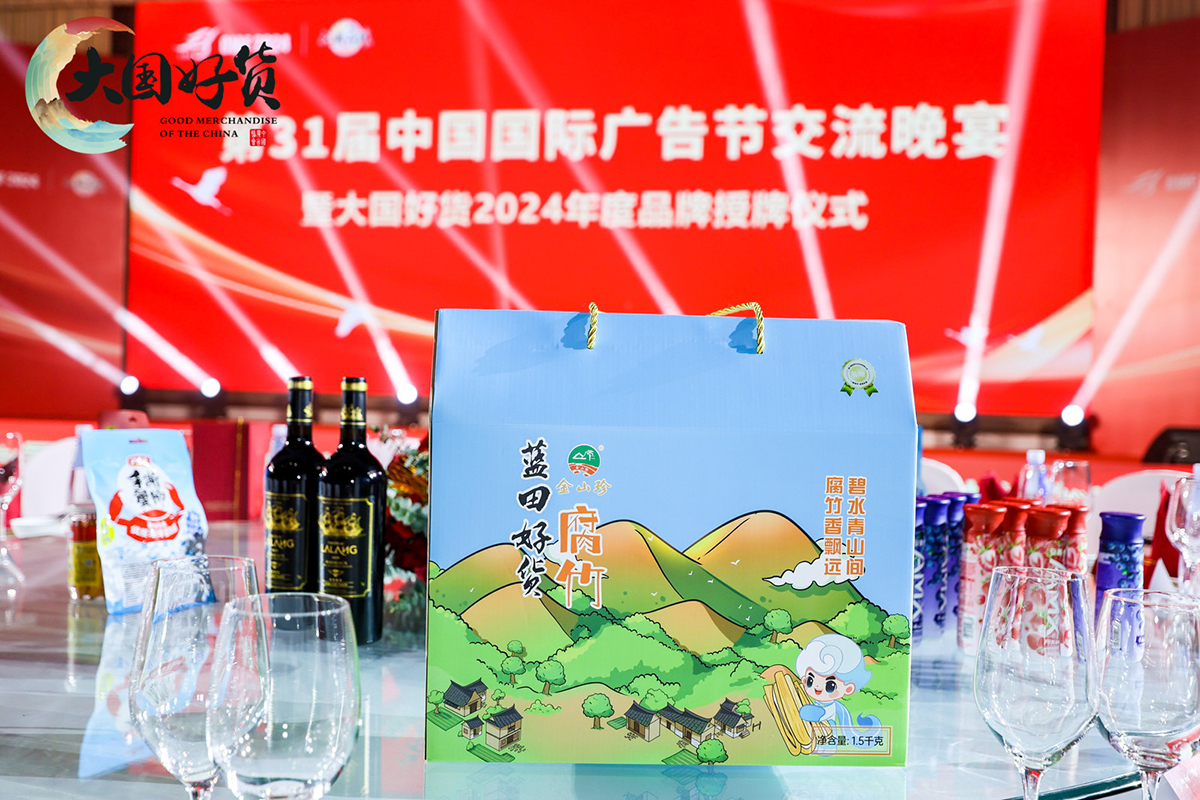 蓝田好货1.jpg 蓝田好货1.jpg