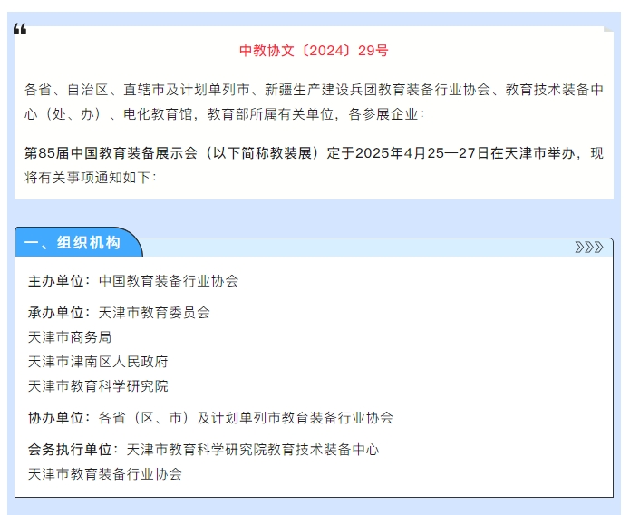 11-概述+组织机构.jpg