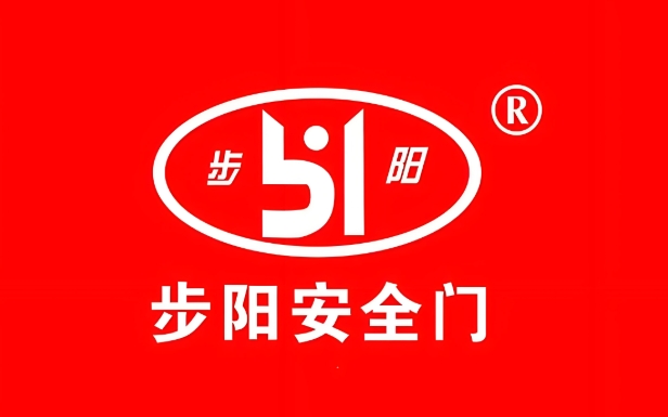 步阳防盗门全国统一售后保修期后客户服务热线