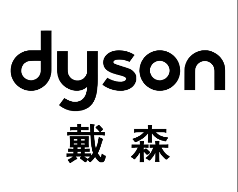 戴森-3.png