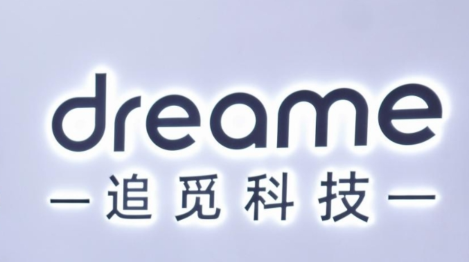 追觅-10.png