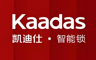 凯迪仕指纹锁维修售后24小时保修期后客服电话-实时反馈全-镜-到-达