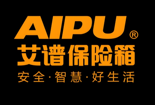 艾谱保险柜全国售后保修期后服务电话查询--全-国-联-保